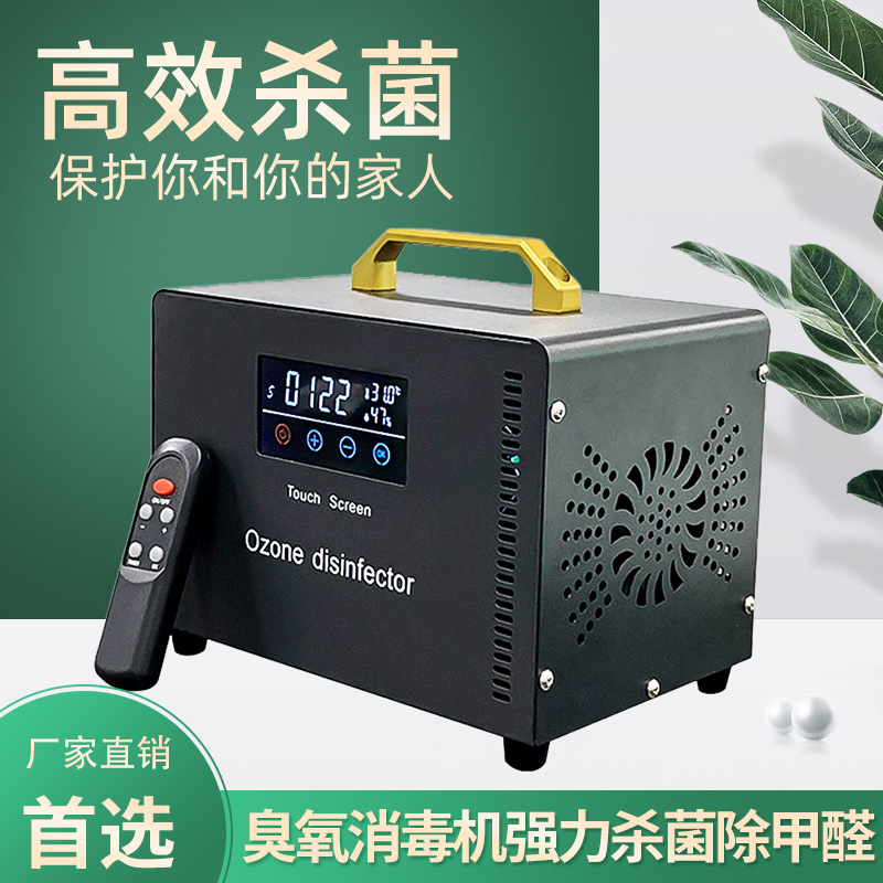 臭氧發(fā)生器是怎么樣產(chǎn)生臭氧的？